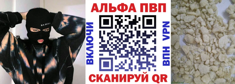 Купить наркотик Волчанск Alpha PVP  Амфетамин  Кокаин  Меф  МЕТАМФЕТАМИН  Марихуана  ГАШ 