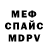 Кодеиновый сироп Lean Purple Drank MT03 RJ
