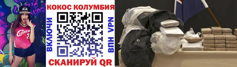 hydra онион  Волчанск  Кокаин FishScale  где продают наркотики 