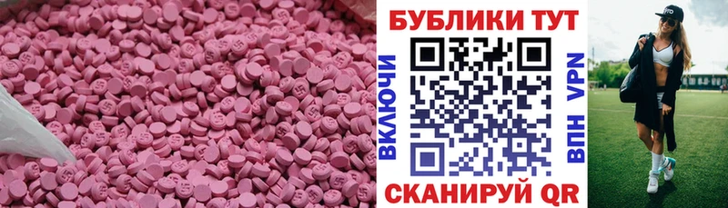 цена   Волчанск  площадка клад  Ecstasy Cube 