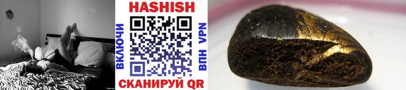 наркошоп  Волчанск  ГАШ Cannabis 