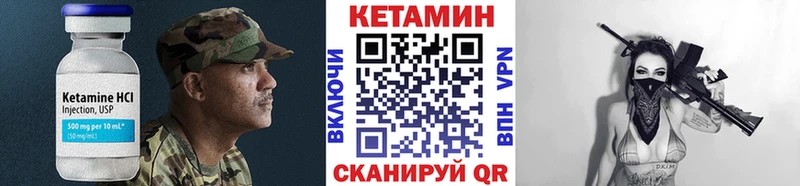 мега   Волчанск  КЕТАМИН VHQ 