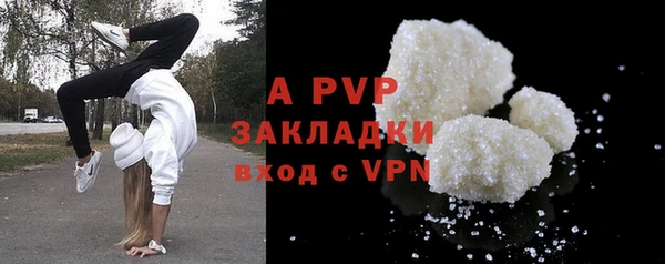бутират Белокуриха