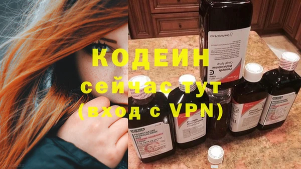 МДМА Белоозёрский