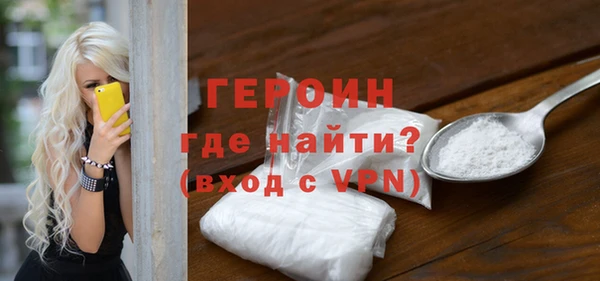 бутират Белокуриха