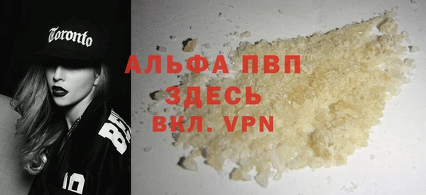 МДМА Белоозёрский