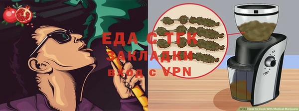 бутират Белокуриха