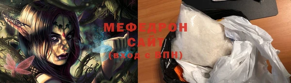 МДМА Белоозёрский