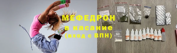 бутират Белокуриха