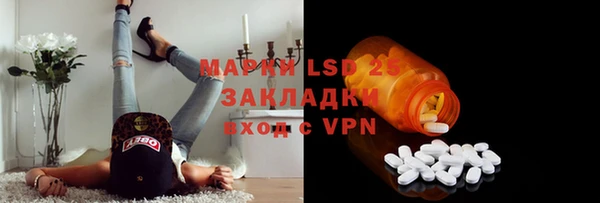 бутират Белокуриха
