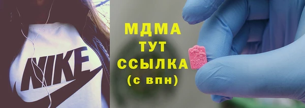 МДМА Белоозёрский
