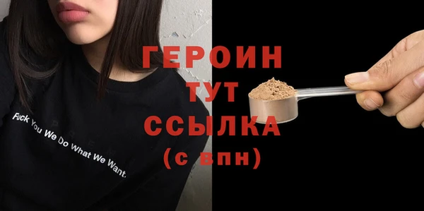 бутират Белокуриха