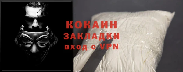 дурь Беломорск