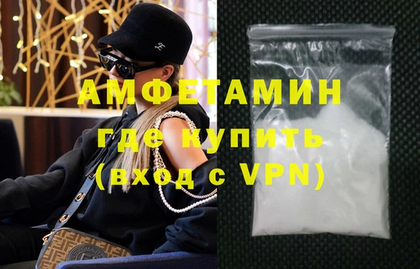 бутират Белокуриха