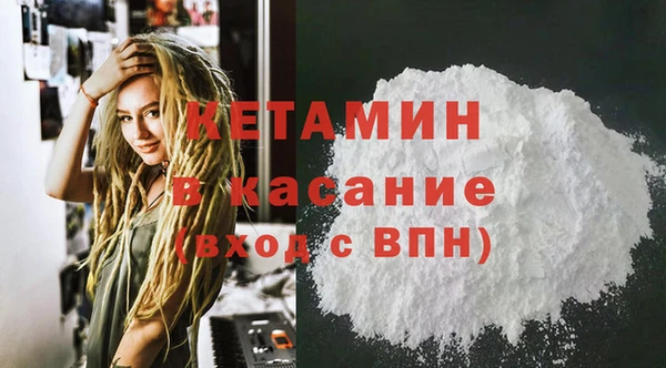 МДМА Белоозёрский