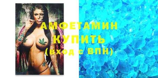 бутират Белокуриха
