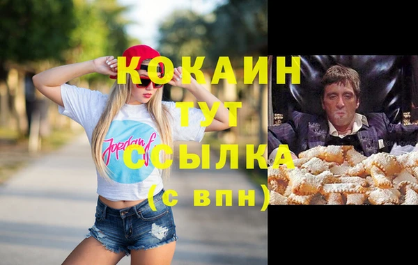 дурь Беломорск