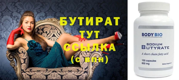 дурь Беломорск