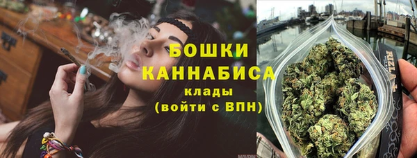 каннабис Снежногорск