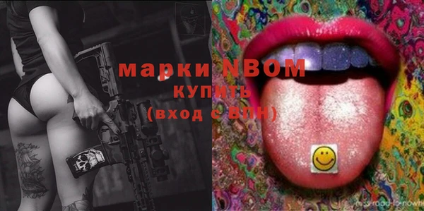 бутират Белокуриха