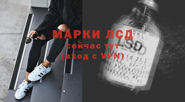 а пвп мука Слюдянка