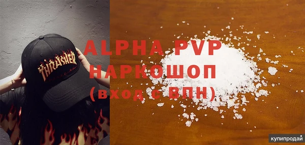 МДМА Белоозёрский