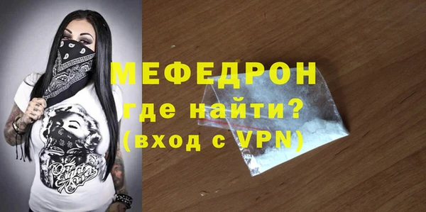 бутират Белокуриха