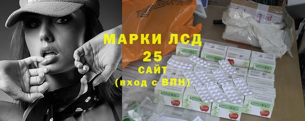 МДМА Белоозёрский