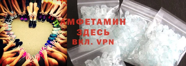 бутират Белокуриха