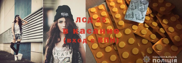 прущие крисы Снежинск