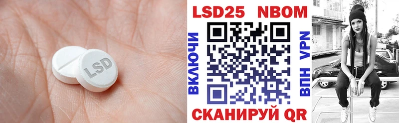 LSD-25 экстази кислота  Волчанск 