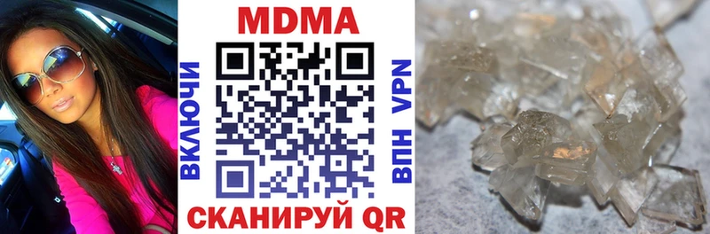 MDMA crystal  купить наркотик  kraken как зайти  Волчанск 