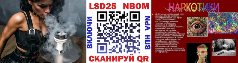дарк нет официальный сайт  Волчанск  Марки N-bome 1500мкг 