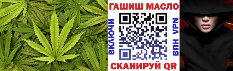 магазин продажи маркетплейс Telegram Дистиллят ТГК Wax Волчанск
