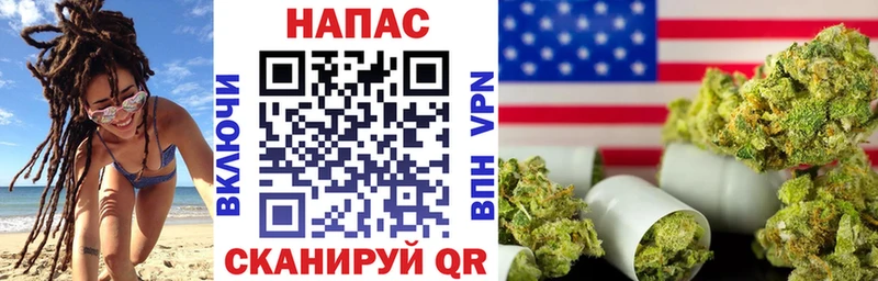 Марихуана OG Kush  хочу наркоту  Волчанск 